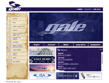 Tablet Screenshot of galesurf.com